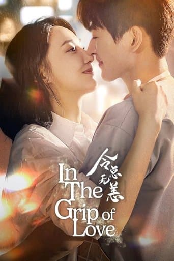 Poster for In The Grip of Love