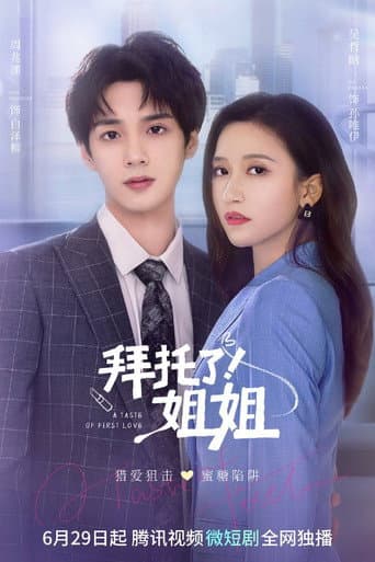 Poster for Season 1