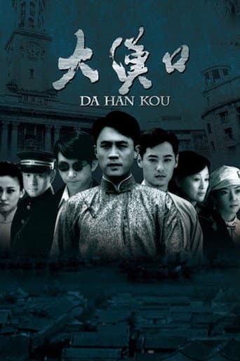 Poster for Season 1