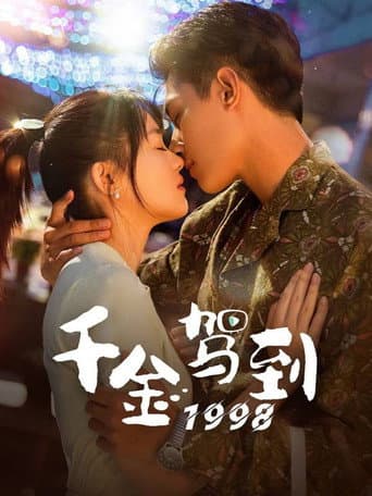 Poster for Heiress Reborn
