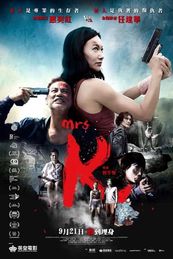 Poster for Mrs K