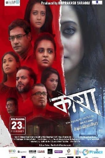 Poster for KAYA: The Mystery Unfolds