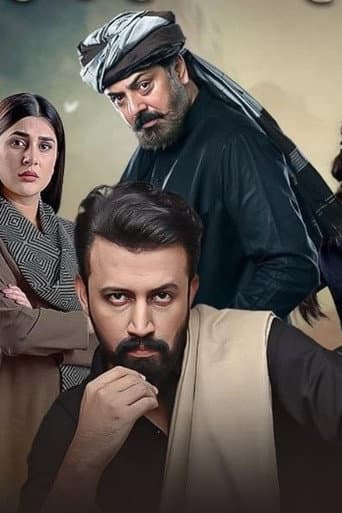 Poster for Sang-E-Mah