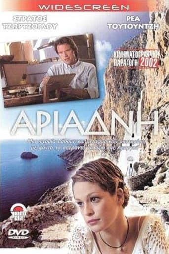 Poster for Ariadni