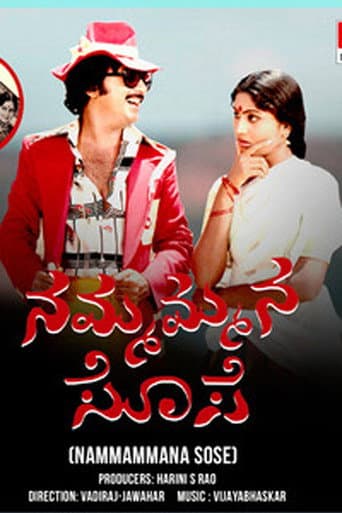 Poster for Nammammana Sose