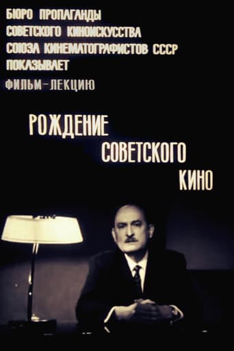 Poster for The Birth of Soviet Cinema