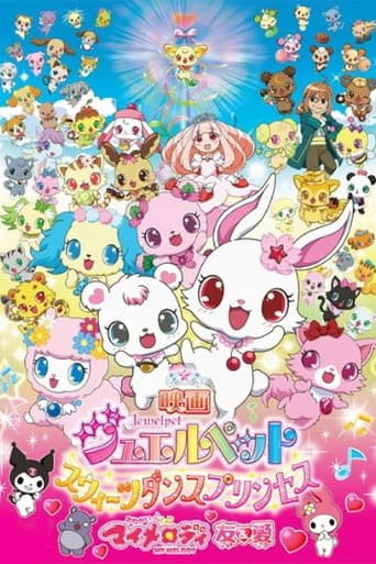 Poster for Onegai my Melody: Yuu & Ai