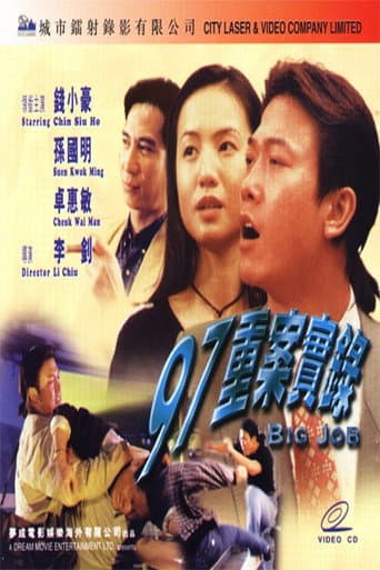 Poster for Big Job