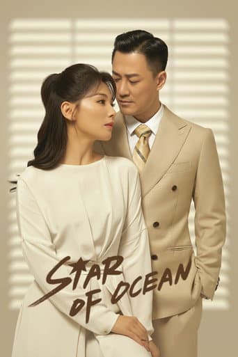 Poster for Star of Ocean
