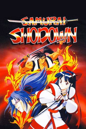 Poster for Samurai Shodown: The Motion Picture
