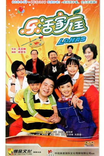 Poster for Season 1