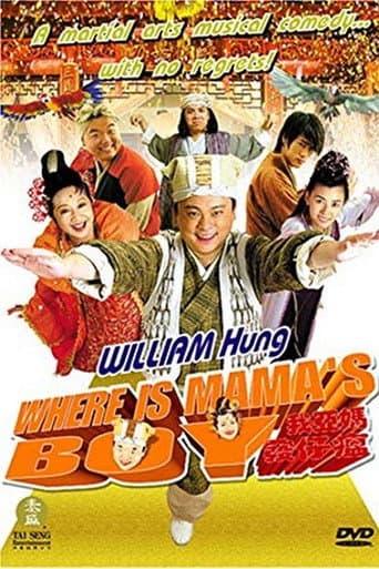 Poster for Where's Mama's Boy?