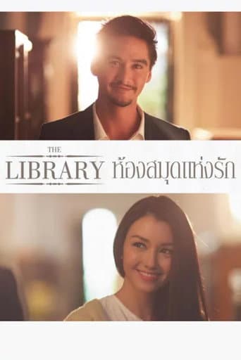 Poster for The Library