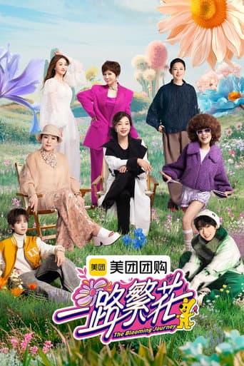 Poster for Specials