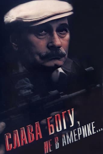 Poster for Thank God, Not in America...