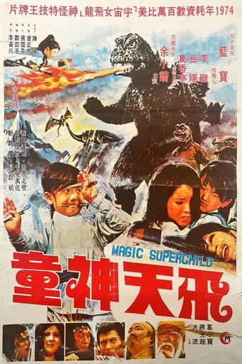 Poster for Magic Superchild