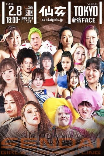 Poster for Sendai Girls' Pro-Wrestling in Shinjuku FACE ~Acceleration~
