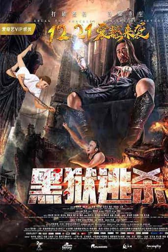 Poster for Black Prison Escape