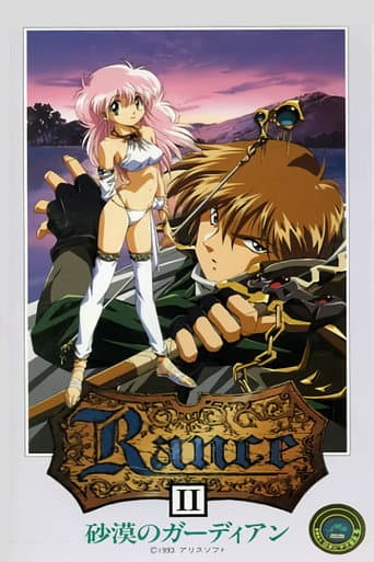 Poster for Season 1
