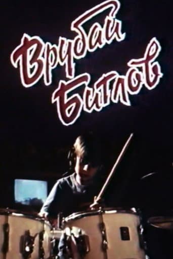 Poster for Turn on the Beatles!
