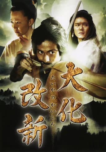 Poster for The Taika Reforms