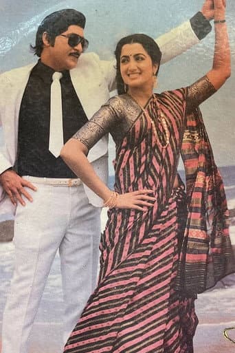 Poster for Donga Pelli