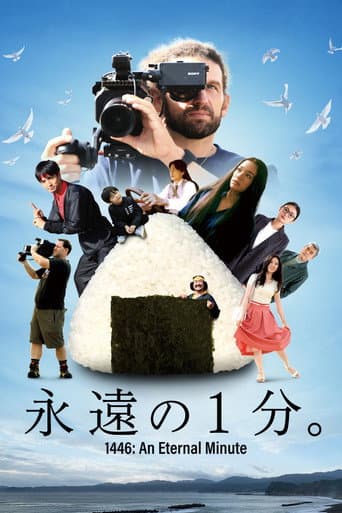 Poster for 1446: An Eternal Minute