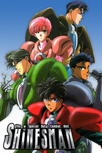Poster for Special Duty Combat Unit Shinesman