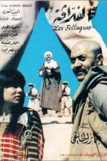 Poster for Fellagas