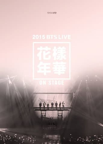 Poster for BTS Live: The Most Beautiful Moment in Life On Stage