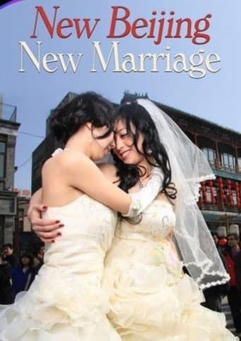 Poster for New Beijing, New Marriage