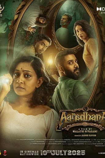 Poster for Aaradhana