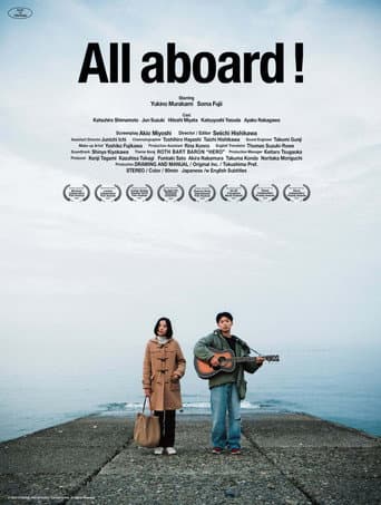 Poster for All Aboard!
