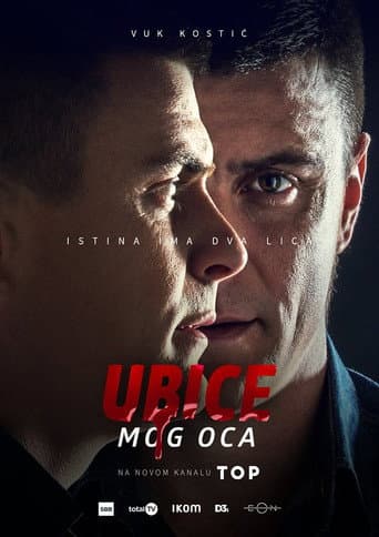 Poster for Season 2