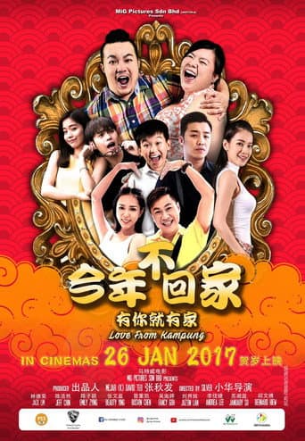 Poster for Love from Kampung