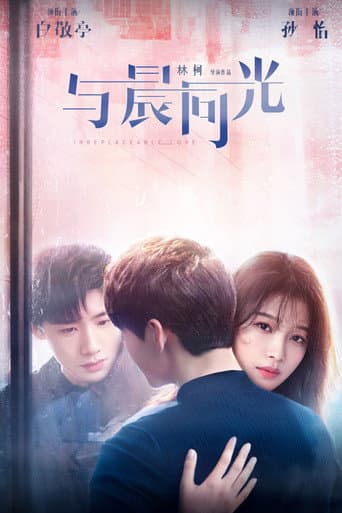 Poster for Irreplaceable Love