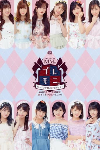 Poster for Morning Musume.'18 FC Event ~Kessei Kinen Play Moni. Dai Kanshasai! 22 Nenme mo Ikimasshoi!~