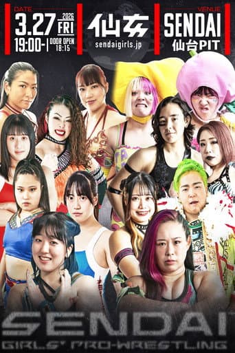 Poster for Sendai Girls' Pro-Wrestling in Sendai PIT