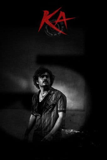 Poster for KA