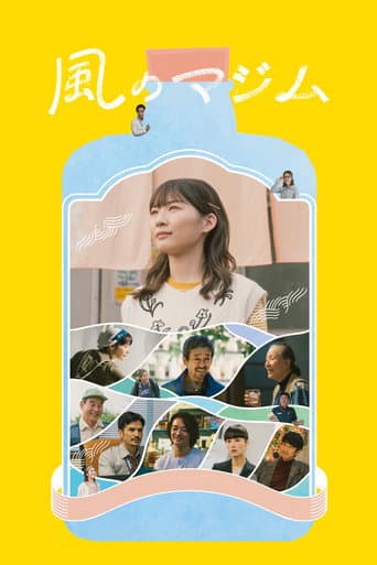 Poster for Purehearted