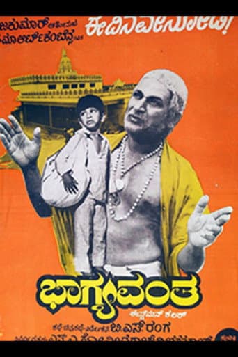 Poster for Bhagyavantha
