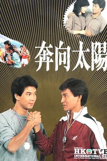 Poster for Season 1