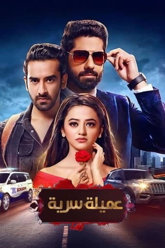 Poster for Ishq Mein Marjawan 2