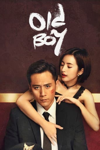 Poster for Old Boy