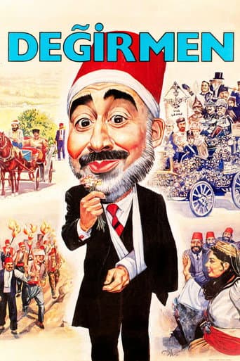 Poster for The Windmill