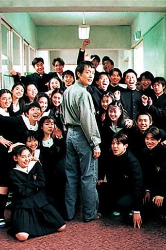 Poster for Ari yo Saraba