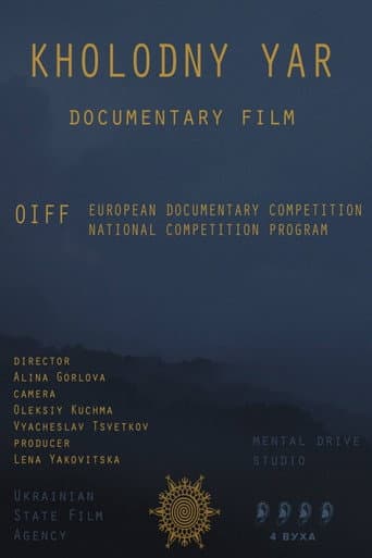 Poster for Kholodny Yar. Intro