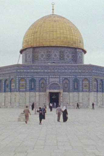 Poster for ḤARĀM