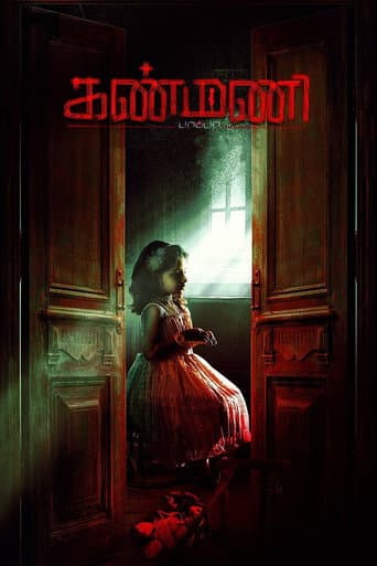 Poster for Kanmani Paappa