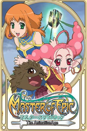 Poster for Master of Epic: The Animation Age